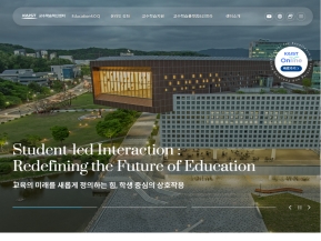 KAIST 교수학습혁신센터 인증 화면